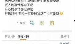 卓伟曾经爆料过杨紫吗视频,卓伟曾爆料杨紫？揭秘娱乐圈背后的真相